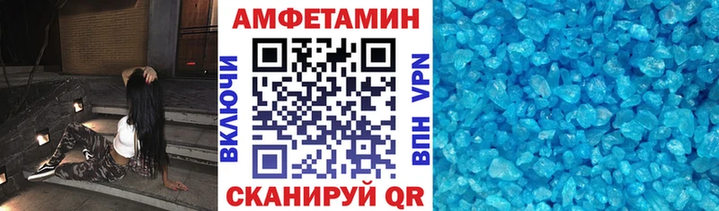 hydra   darknet состав  АМФЕТАМИН Premium  цена наркотик  Катав-Ивановск 