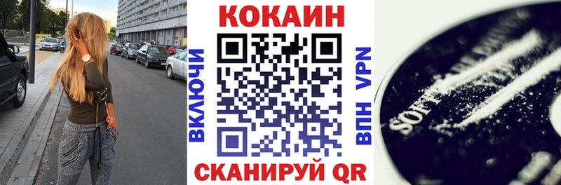 COCAIN FishScale  магазин  наркотиков  Катав-Ивановск 