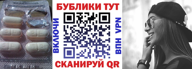 Экстази VHQ наркота Катав-Ивановск