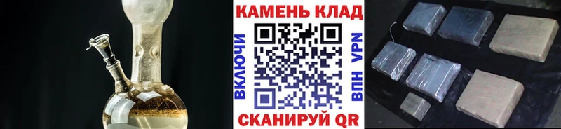 ГАШ VHQ  дарнет шоп  гидра вход  Катав-Ивановск 
