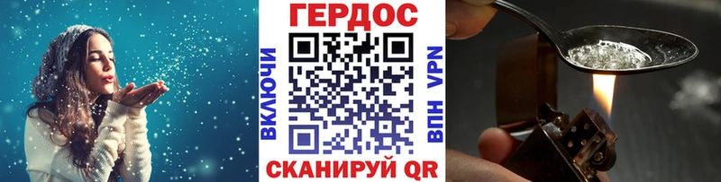 наркотики Катав-Ивановск ГЕРОИН гречка