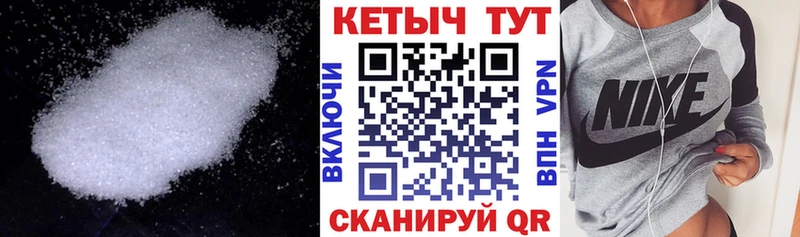 MEGA ссылки  Катав-Ивановск  Кетамин VHQ 