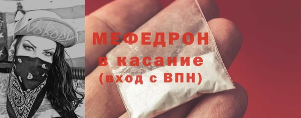 герыч Пересвет