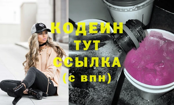 бутират Покровск