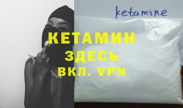 мефедрон Алексеевка