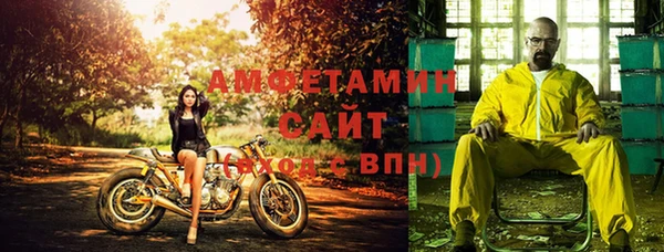 мефедрон Алексеевка