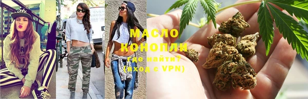 мефедрон Алексеевка