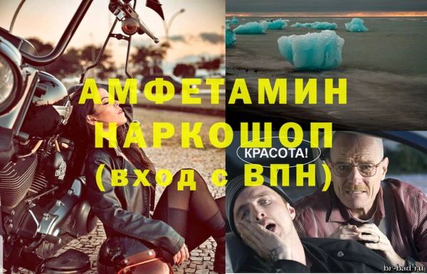 амфетамин Переславль-Залесский