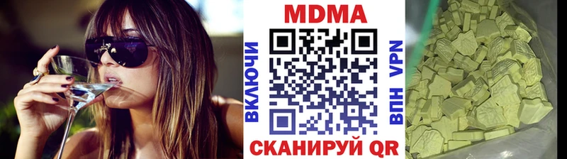 МДМА crystal  где продают наркотики  Катав-Ивановск 