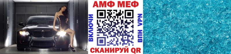 МЕТАМФЕТАМИН Декстрометамфетамин 99.9%  Катав-Ивановск 