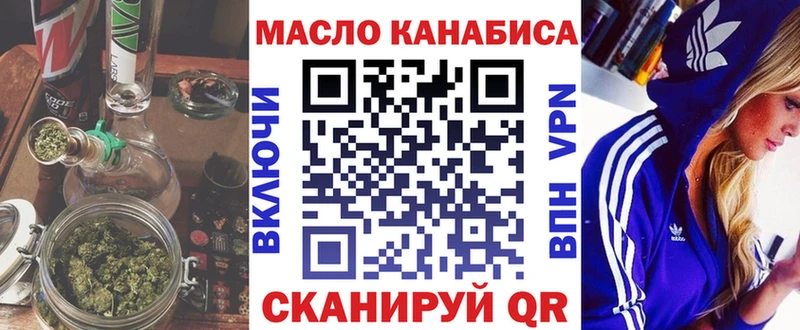 Дистиллят ТГК концентрат  цена наркотик  ссылка на мегу ССЫЛКА  сайты даркнета официальный сайт  Катав-Ивановск 